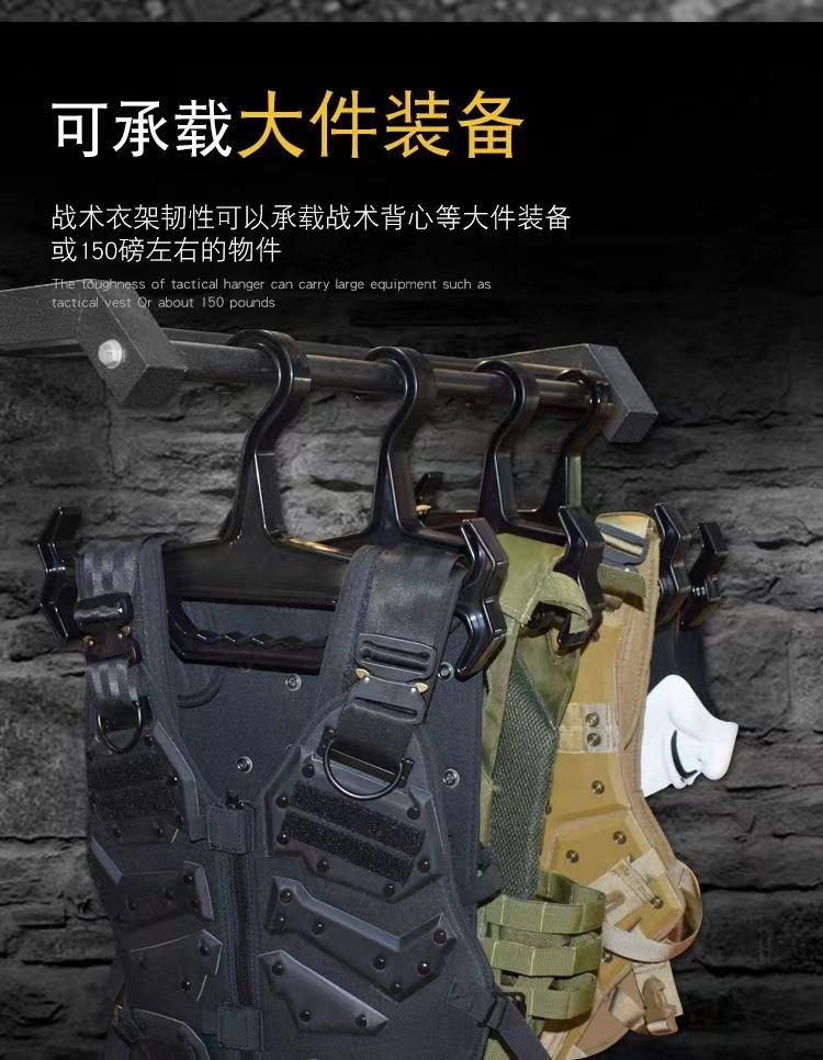 Gancho resistente gancho multiuso para armadura corporal